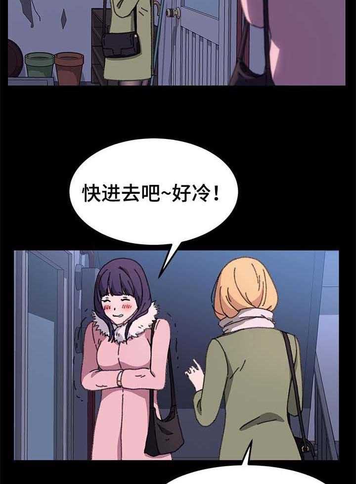 《狐影迷惑》漫画最新章节第93话 93_免费服务免费下拉式在线观看章节第【17】张图片