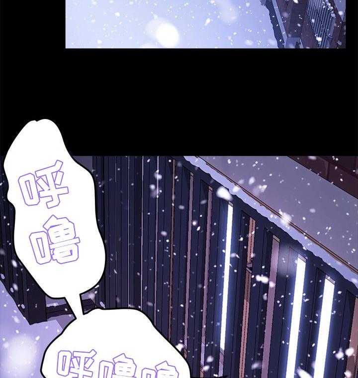 《狐影迷惑》漫画最新章节第94话 94_深夜免费下拉式在线观看章节第【38】张图片