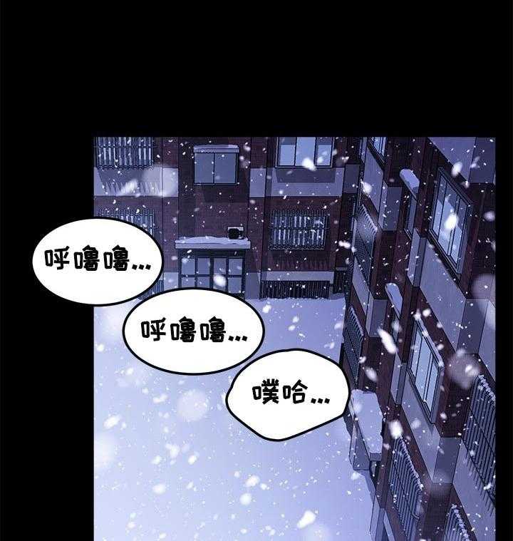 《狐影迷惑》漫画最新章节第94话 94_深夜免费下拉式在线观看章节第【39】张图片