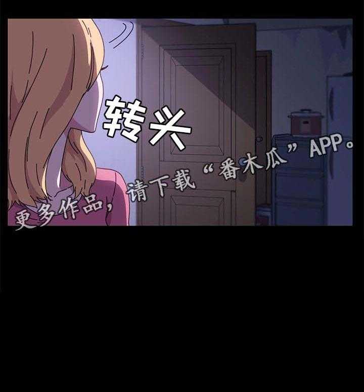 《狐影迷惑》漫画最新章节第94话 94_深夜免费下拉式在线观看章节第【1】张图片