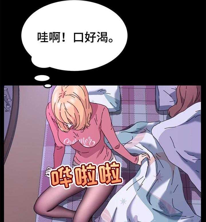 《狐影迷惑》漫画最新章节第94话 94_深夜免费下拉式在线观看章节第【15】张图片