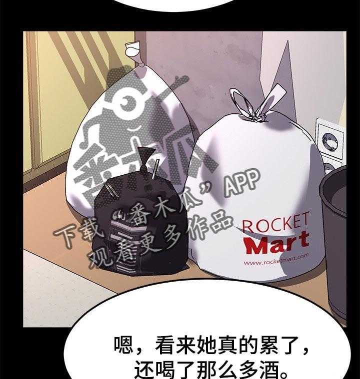 《狐影迷惑》漫画最新章节第94话 94_深夜免费下拉式在线观看章节第【36】张图片