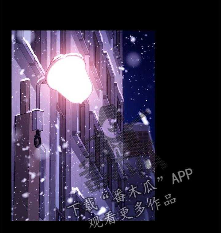 《狐影迷惑》漫画最新章节第94话 94_深夜免费下拉式在线观看章节第【40】张图片