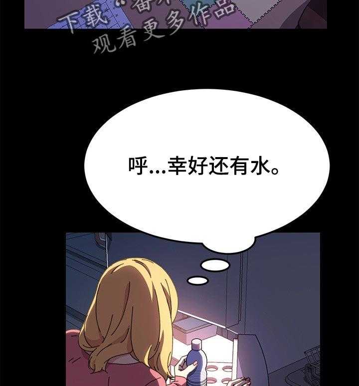 《狐影迷惑》漫画最新章节第94话 94_深夜免费下拉式在线观看章节第【12】张图片