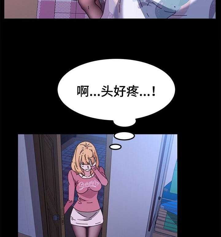 《狐影迷惑》漫画最新章节第94话 94_深夜免费下拉式在线观看章节第【14】张图片