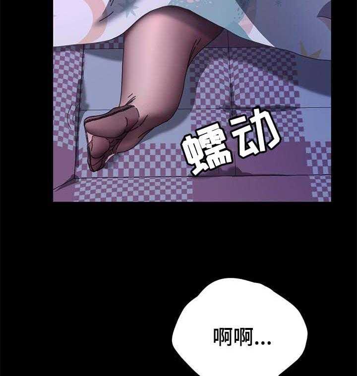 《狐影迷惑》漫画最新章节第94话 94_深夜免费下拉式在线观看章节第【23】张图片