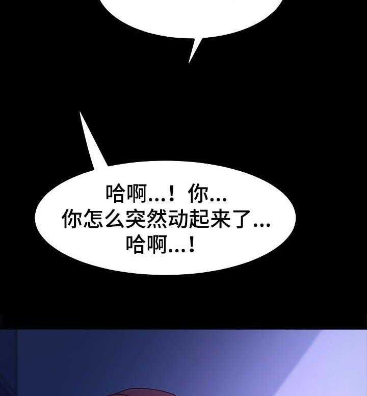 《狐影迷惑》漫画最新章节第95话 95_本能免费下拉式在线观看章节第【12】张图片