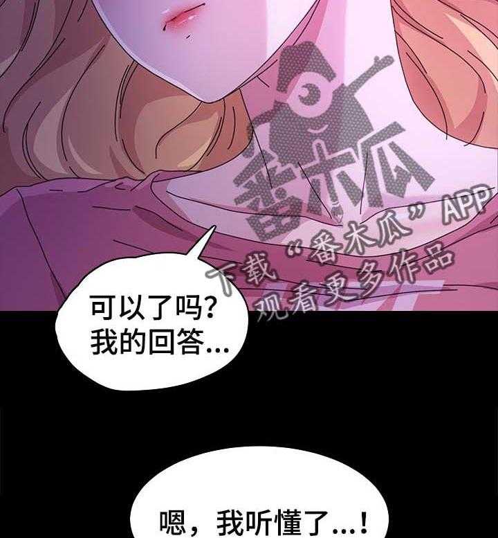 《狐影迷惑》漫画最新章节第95话 95_本能免费下拉式在线观看章节第【13】张图片