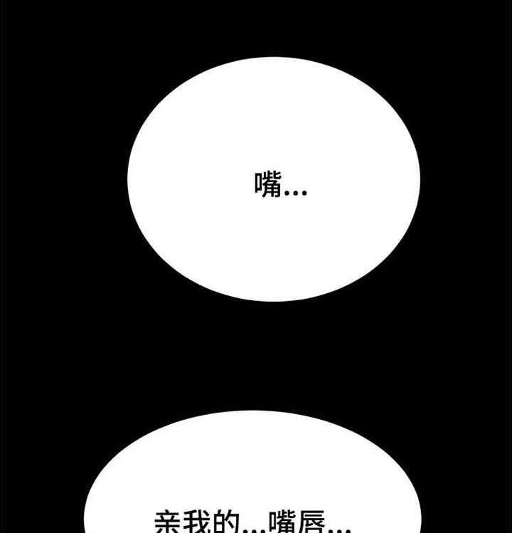 《狐影迷惑》漫画最新章节第95话 95_本能免费下拉式在线观看章节第【19】张图片