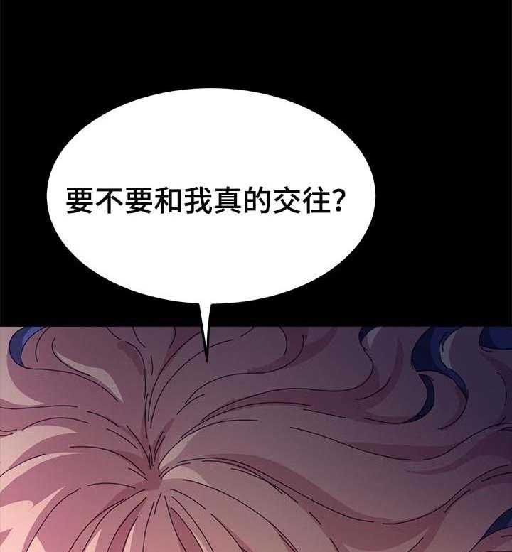 《狐影迷惑》漫画最新章节第95话 95_本能免费下拉式在线观看章节第【6】张图片