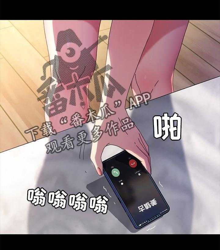 《狐影迷惑》漫画最新章节第96话 96_别再见面了免费下拉式在线观看章节第【24】张图片