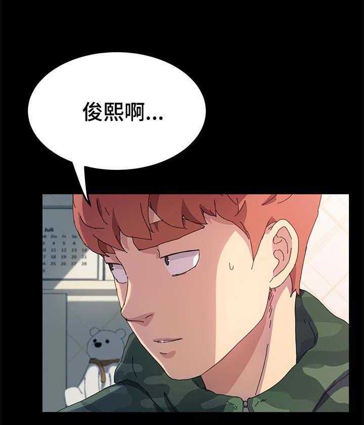 《狐影迷惑》漫画最新章节第96话 96_别再见面了免费下拉式在线观看章节第【4】张图片