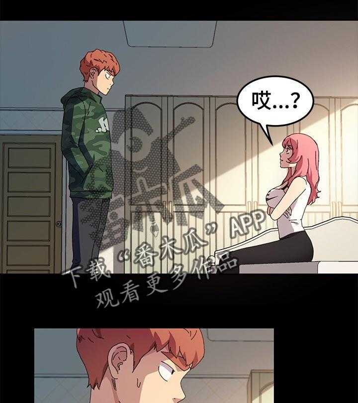 《狐影迷惑》漫画最新章节第97话 97_哪来的自信免费下拉式在线观看章节第【25】张图片