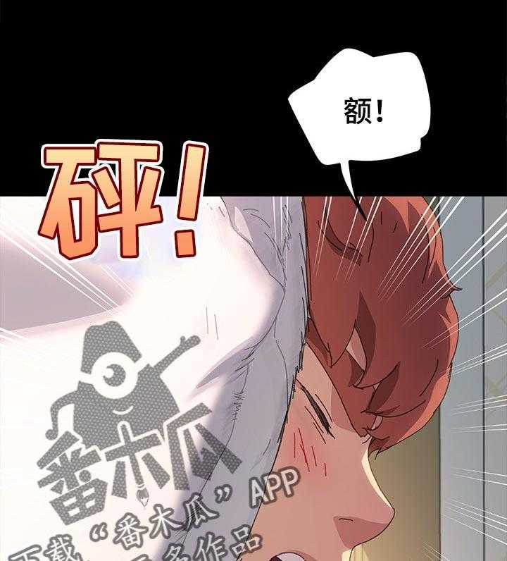 《狐影迷惑》漫画最新章节第97话 97_哪来的自信免费下拉式在线观看章节第【12】张图片