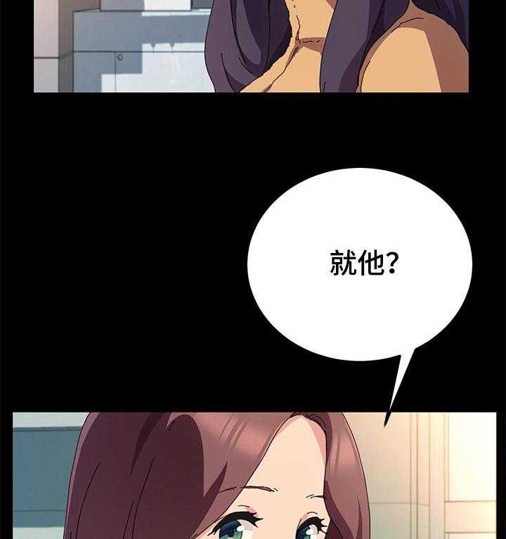 《狐影迷惑》漫画最新章节第99话 99_对方的心意免费下拉式在线观看章节第【18】张图片