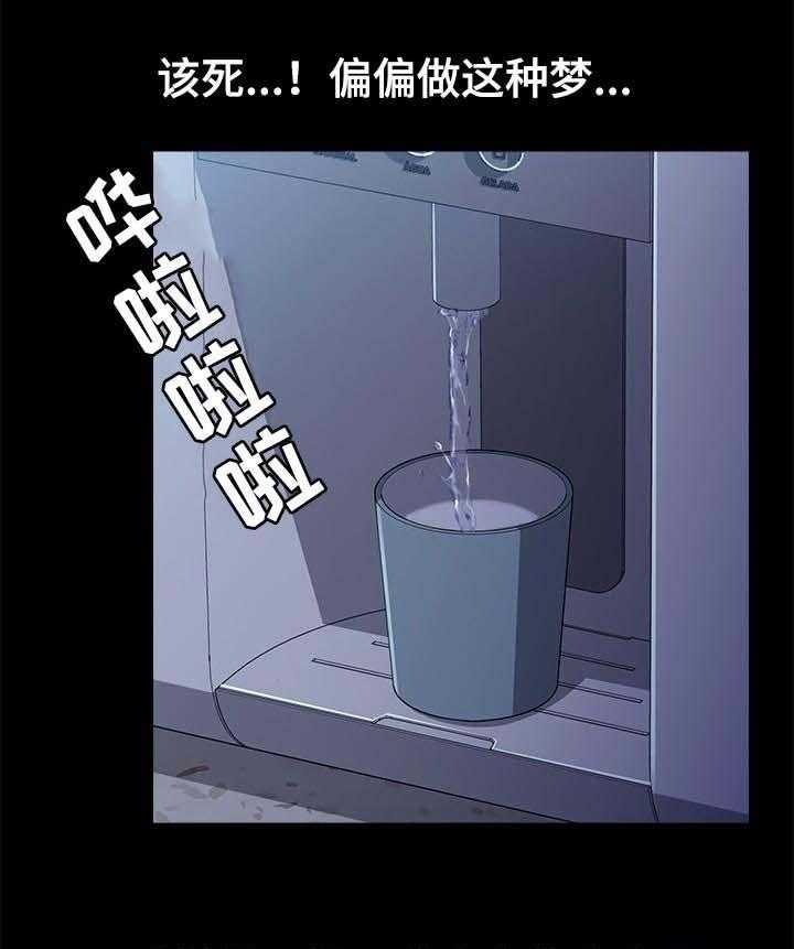 《狐影迷惑》漫画最新章节第100话 100_未来的生活免费下拉式在线观看章节第【4】张图片