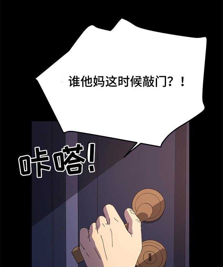 《狐影迷惑》漫画最新章节第100话 100_未来的生活免费下拉式在线观看章节第【20】张图片