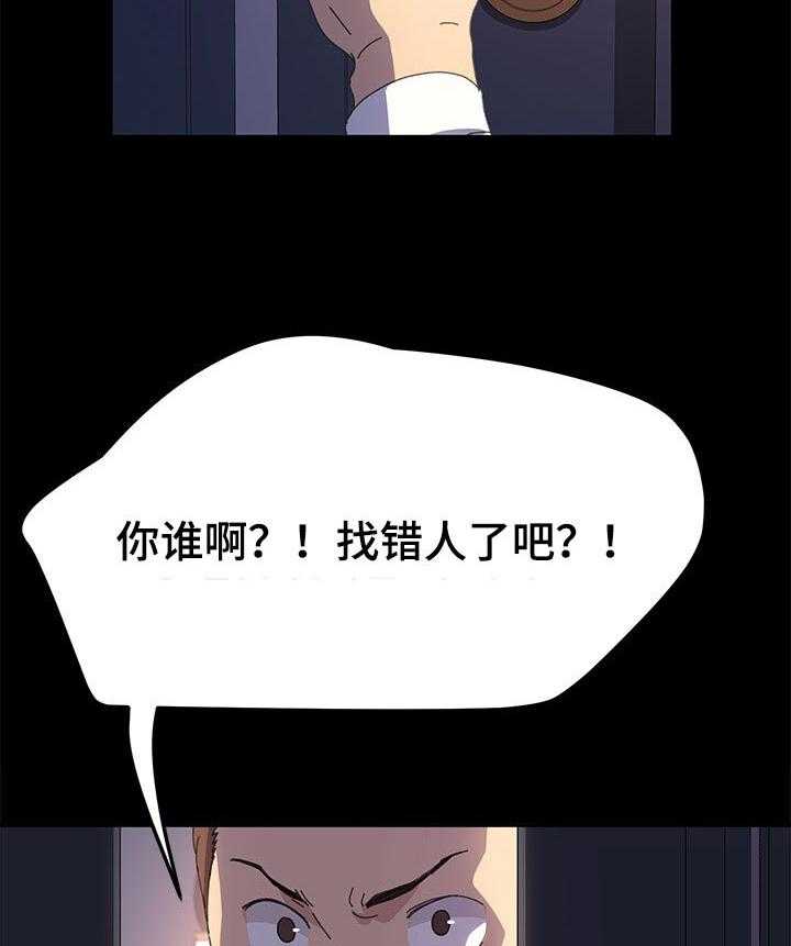 《狐影迷惑》漫画最新章节第100话 100_未来的生活免费下拉式在线观看章节第【19】张图片