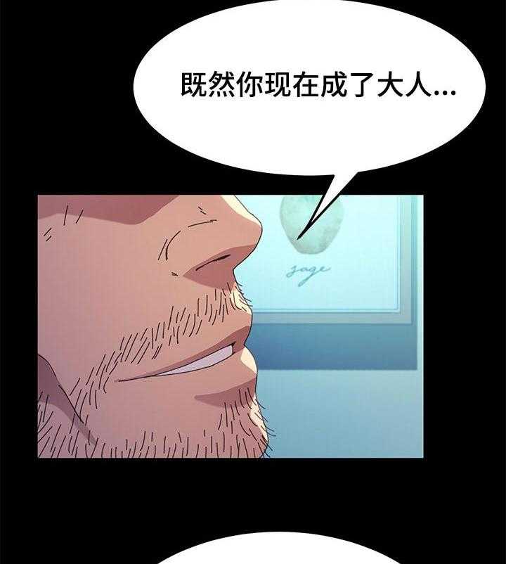 《狐影迷惑》漫画最新章节第101话 101_什么都不能带走免费下拉式在线观看章节第【6】张图片