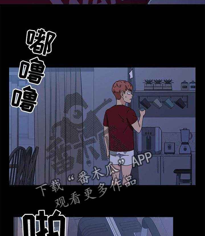 《狐影迷惑》漫画最新章节第101话 101_什么都不能带走免费下拉式在线观看章节第【38】张图片