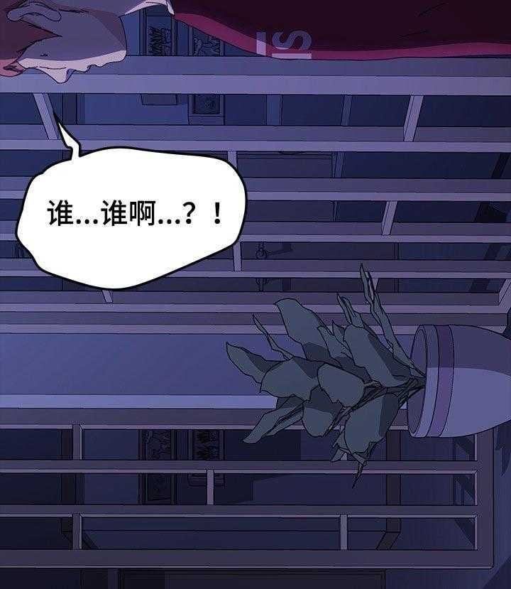 《狐影迷惑》漫画最新章节第101话 101_什么都不能带走免费下拉式在线观看章节第【36】张图片