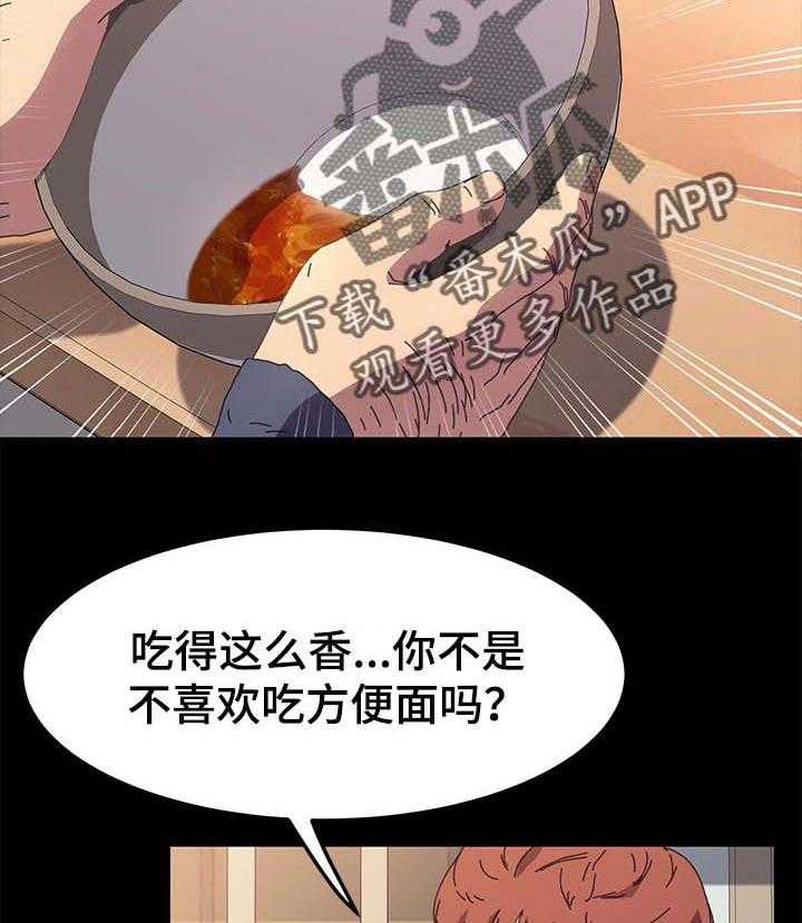 《狐影迷惑》漫画最新章节第101话 101_什么都不能带走免费下拉式在线观看章节第【30】张图片