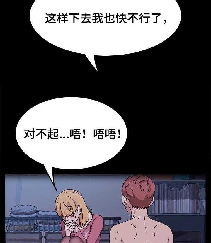 《狐影迷惑》漫画最新章节第101话 101_什么都不能带走免费下拉式在线观看章节第【45】张图片