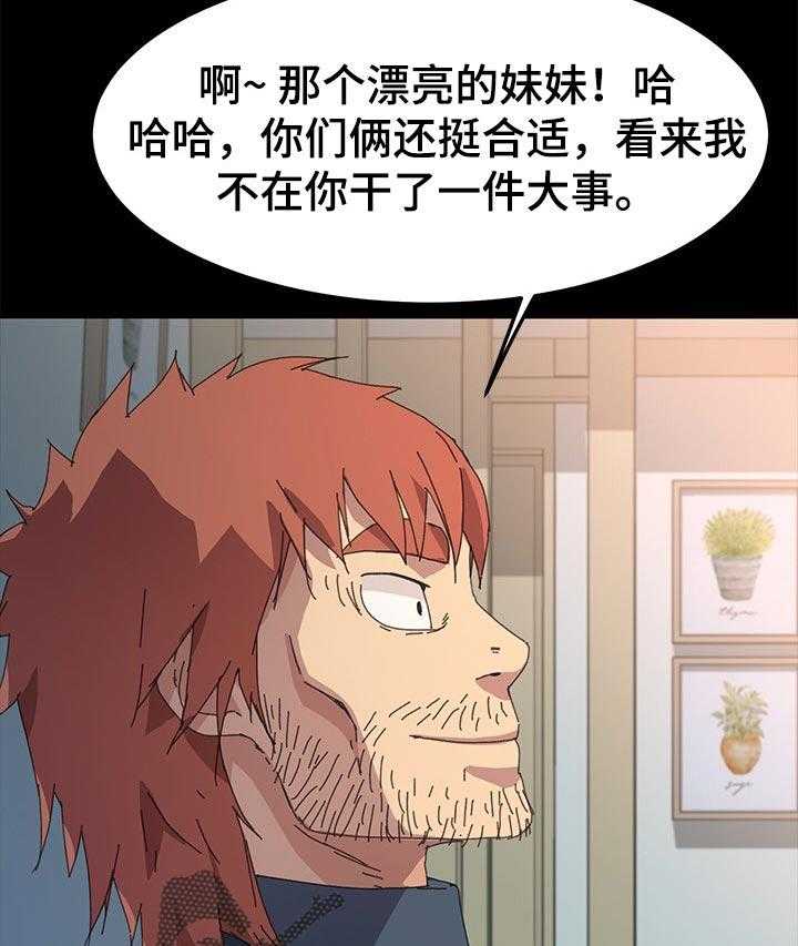 《狐影迷惑》漫画最新章节第101话 101_什么都不能带走免费下拉式在线观看章节第【12】张图片