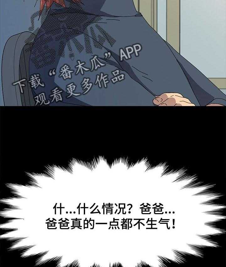 《狐影迷惑》漫画最新章节第101话 101_什么都不能带走免费下拉式在线观看章节第【11】张图片