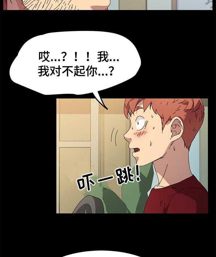 《狐影迷惑》漫画最新章节第101话 101_什么都不能带走免费下拉式在线观看章节第【17】张图片