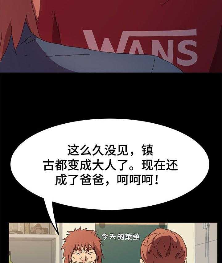 《狐影迷惑》漫画最新章节第101话 101_什么都不能带走免费下拉式在线观看章节第【9】张图片