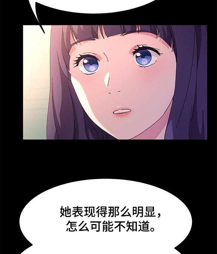 《狐影迷惑》漫画最新章节第102话 102_温暖你免费下拉式在线观看章节第【13】张图片