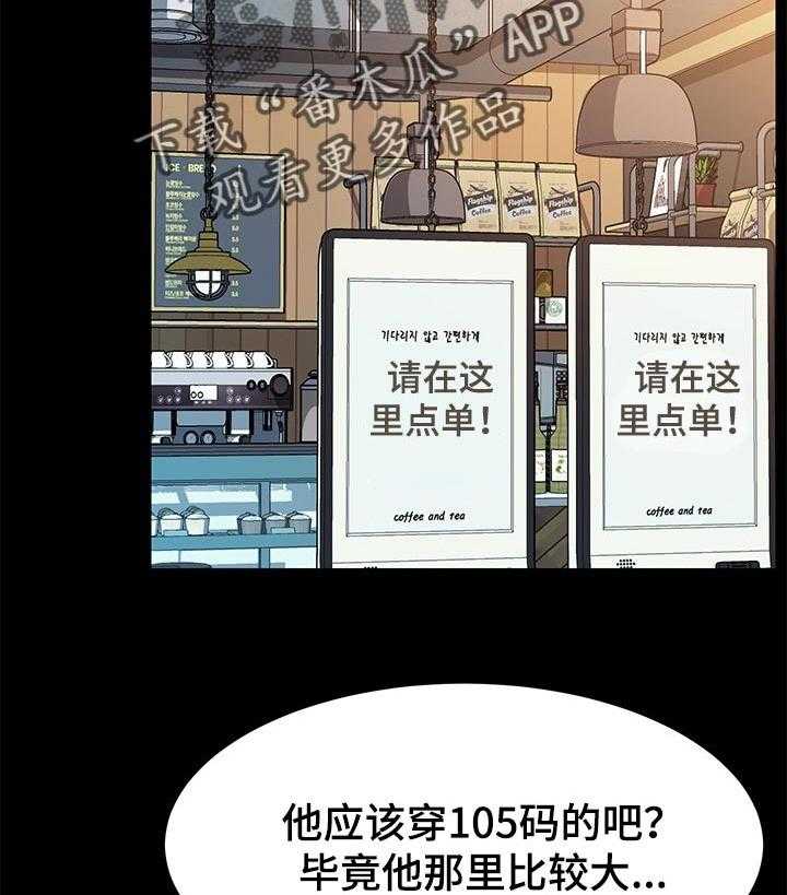 《狐影迷惑》漫画最新章节第105话 105_再也不回来了免费下拉式在线观看章节第【25】张图片