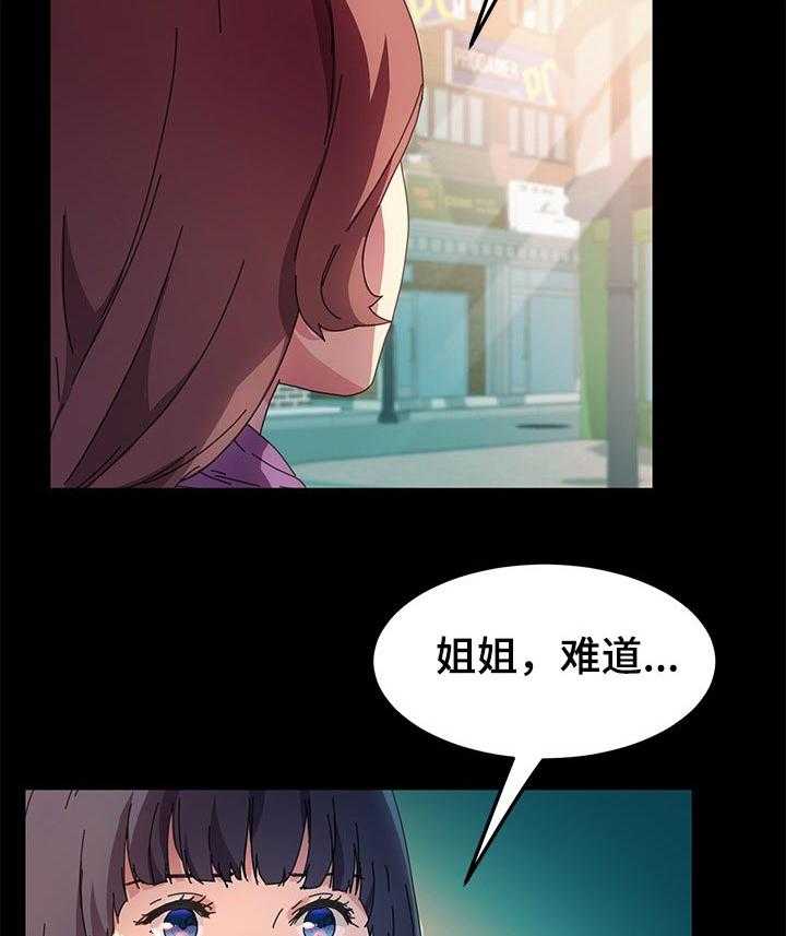 《狐影迷惑》漫画最新章节第105话 105_再也不回来了免费下拉式在线观看章节第【5】张图片