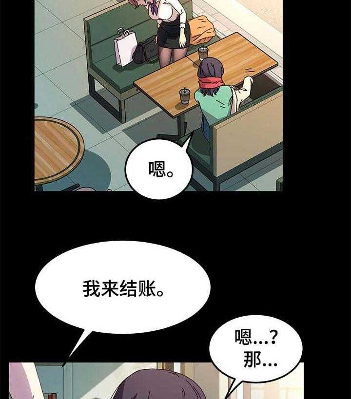 《狐影迷惑》漫画最新章节第105话 105_再也不回来了免费下拉式在线观看章节第【15】张图片