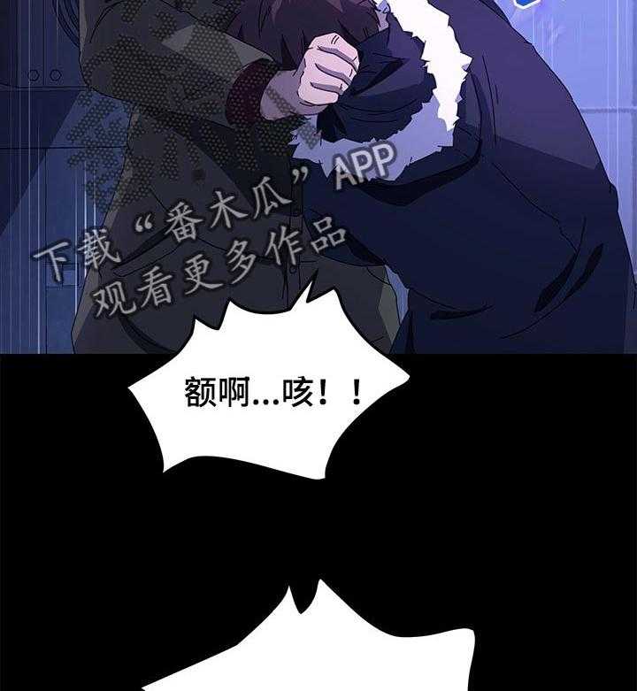 《狐影迷惑》漫画最新章节第107话 107_乌冬面免费下拉式在线观看章节第【34】张图片