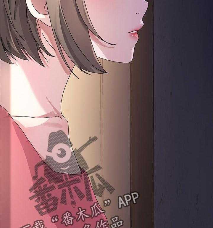 《狐影迷惑》漫画最新章节第108话 108_傻瓜免费下拉式在线观看章节第【27】张图片