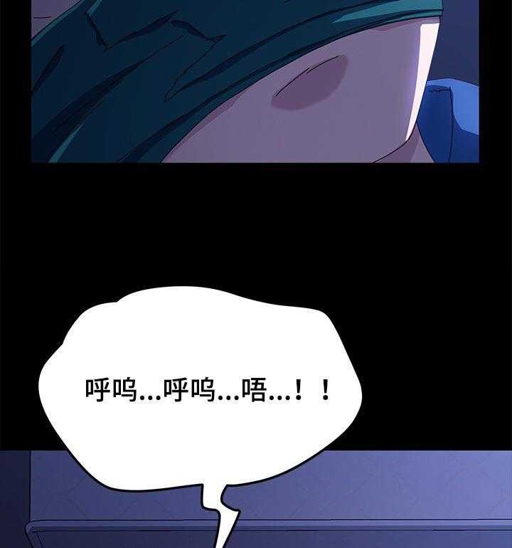 《狐影迷惑》漫画最新章节第110话 110_后悔莫及免费下拉式在线观看章节第【28】张图片