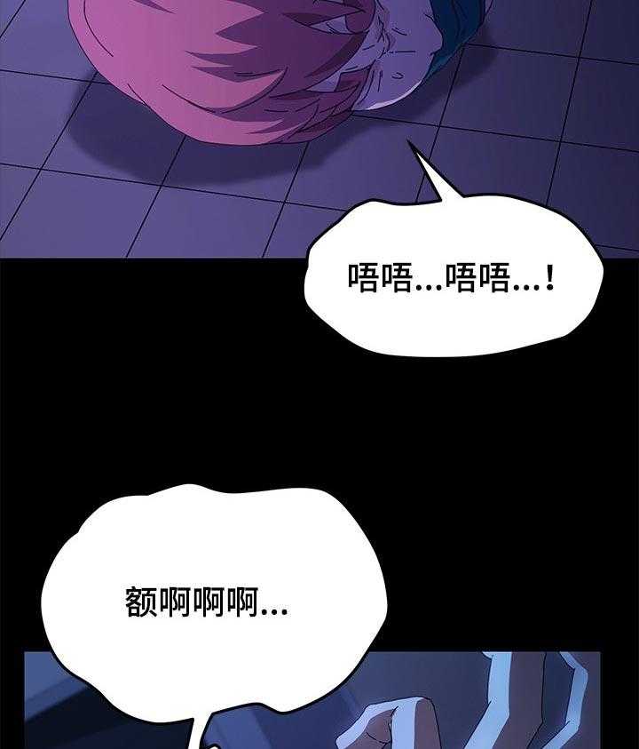 《狐影迷惑》漫画最新章节第110话 110_后悔莫及免费下拉式在线观看章节第【16】张图片