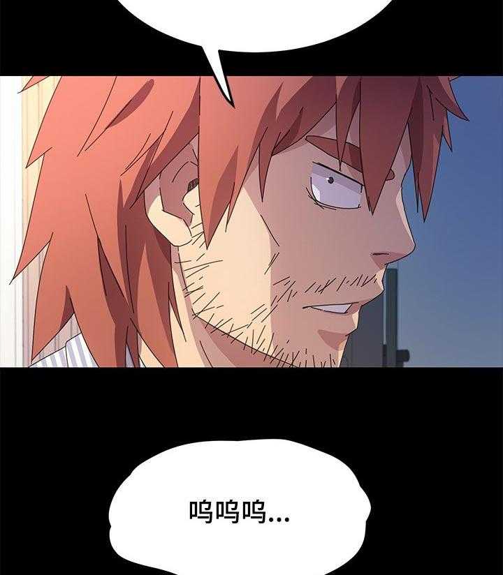 《狐影迷惑》漫画最新章节第113话 113_不会撒谎免费下拉式在线观看章节第【5】张图片