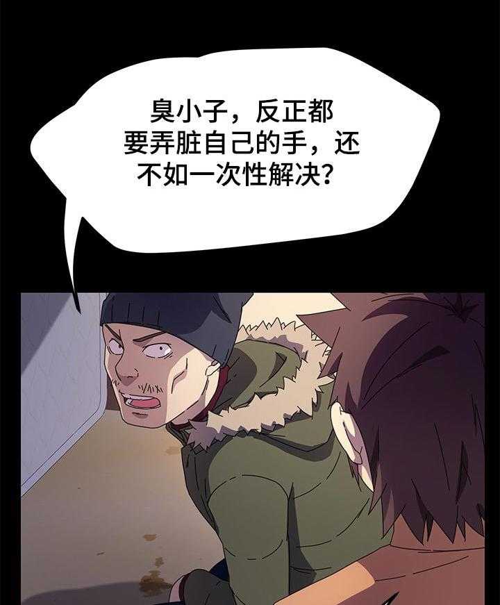 《狐影迷惑》漫画最新章节第113话 113_不会撒谎免费下拉式在线观看章节第【39】张图片