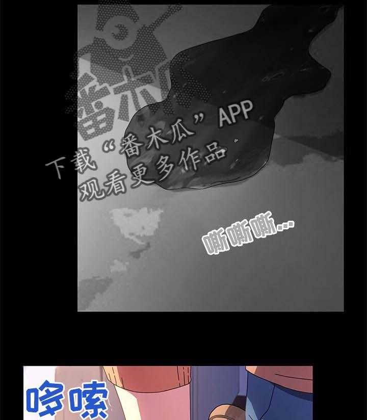 《狐影迷惑》漫画最新章节第113话 113_不会撒谎免费下拉式在线观看章节第【14】张图片