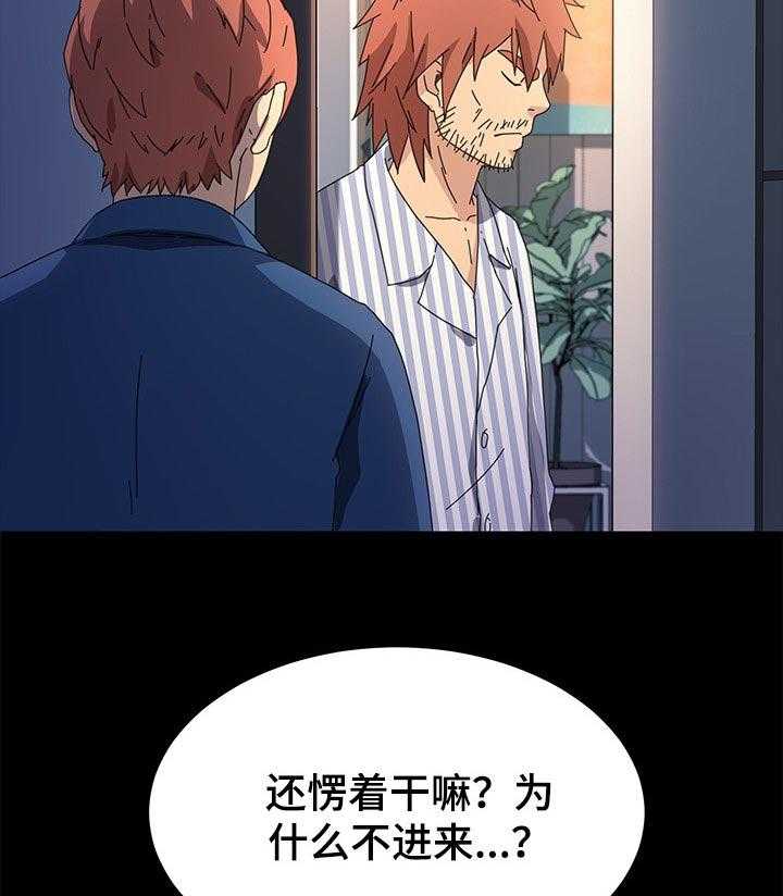 《狐影迷惑》漫画最新章节第113话 113_不会撒谎免费下拉式在线观看章节第【6】张图片