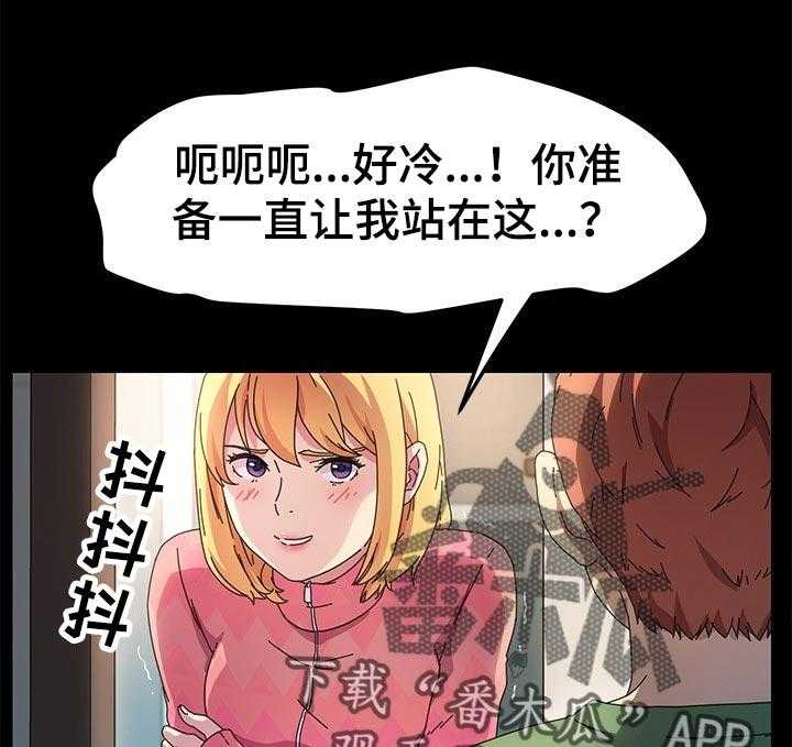 《狐影迷惑》漫画最新章节第115话 115_断绝联系免费下拉式在线观看章节第【6】张图片