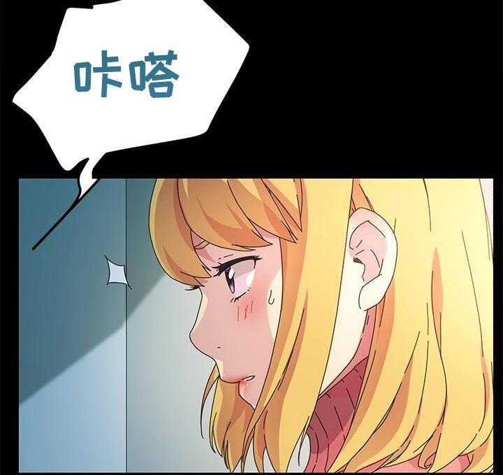 《狐影迷惑》漫画最新章节第115话 115_断绝联系免费下拉式在线观看章节第【14】张图片