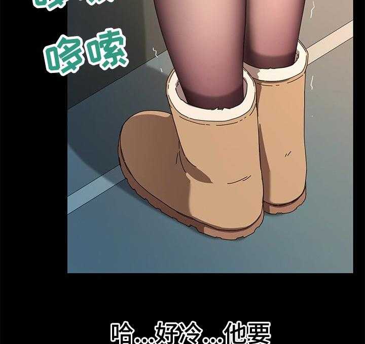 《狐影迷惑》漫画最新章节第115话 115_断绝联系免费下拉式在线观看章节第【17】张图片