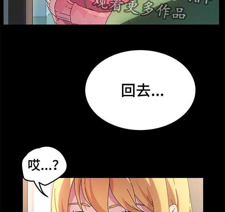 《狐影迷惑》漫画最新章节第115话 115_断绝联系免费下拉式在线观看章节第【5】张图片