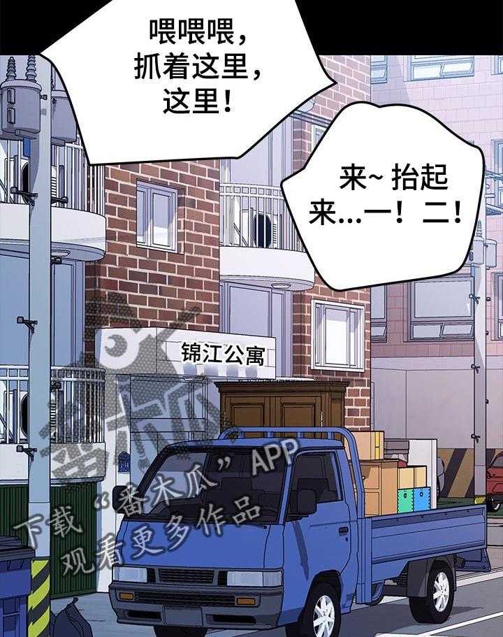 《狐影迷惑》漫画最新章节第117话 117_新的开始【完结】免费下拉式在线观看章节第【23】张图片