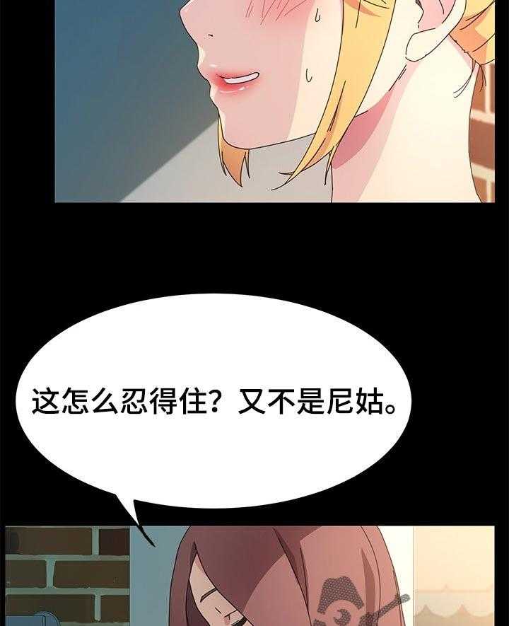 《狐影迷惑》漫画最新章节第117话 117_新的开始【完结】免费下拉式在线观看章节第【11】张图片