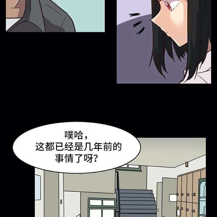 《机器伴侣》漫画最新章节第1话 1_复学生免费下拉式在线观看章节第【10】张图片